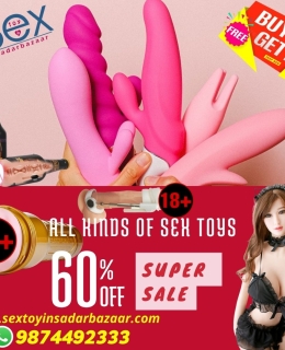 Big Sale Offer On Sex Toy In Delhi | Call 9874492333