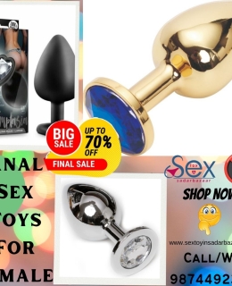 Buy Anal Plug For Men And Women In Lucknow | Call & Wh 9874492333