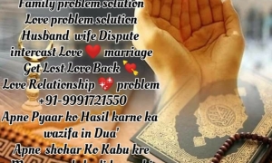 Relationship Problem Solution POWERFUL iN Dua Wazifa +919991721550