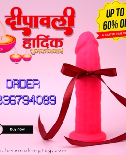 Huge Diwali Sale on Sex Toys in Bangalore – Up to 60% Off