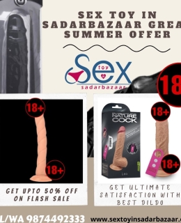 Purchase Eye Catching  Collection Of Sex Toy In Delhi | Call 9874492333