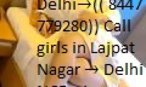 Call Girls In Amar Colony Delhi ꧁8447779280꧂ Escorts Services In Delhi