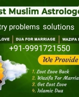 Love problem Solution Specialist iN Dua Wazifa +919991721550